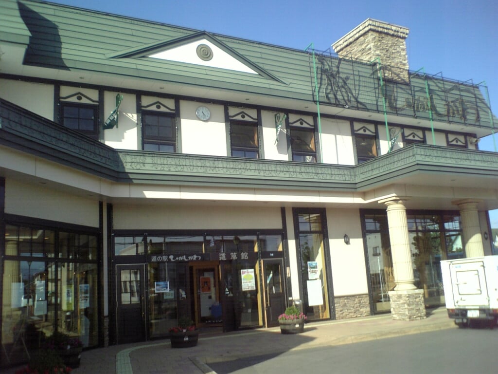 道の駅　ひがしかわの写真2