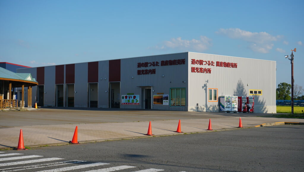 道の駅 つるた 鶴の里 あるじゃの写真2
