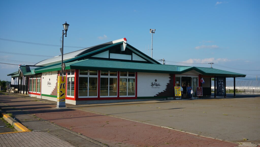 道の駅 つるた 鶴の里 あるじゃの写真1