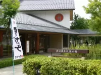 池田満寿夫美術館