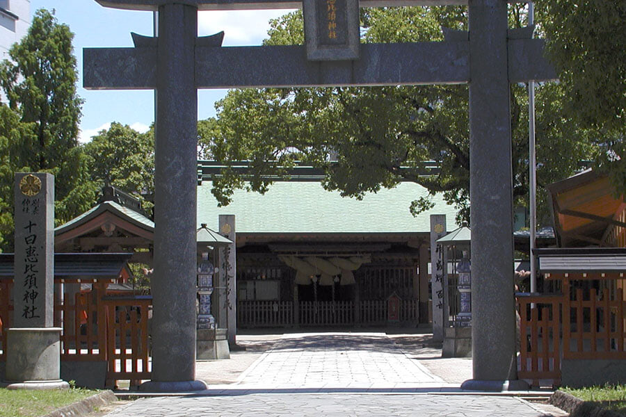 十日恵比須神社の写真1