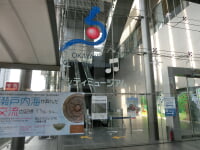 岡山シティミュージアム