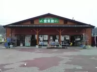 道の駅 川俣