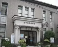 直方谷尾美術館