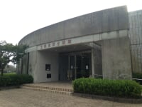 王塚装飾古墳館