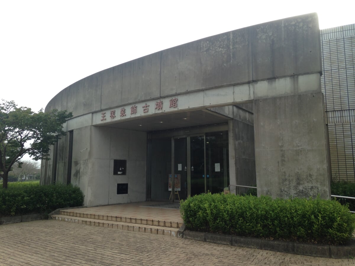 王塚装飾古墳館の写真1