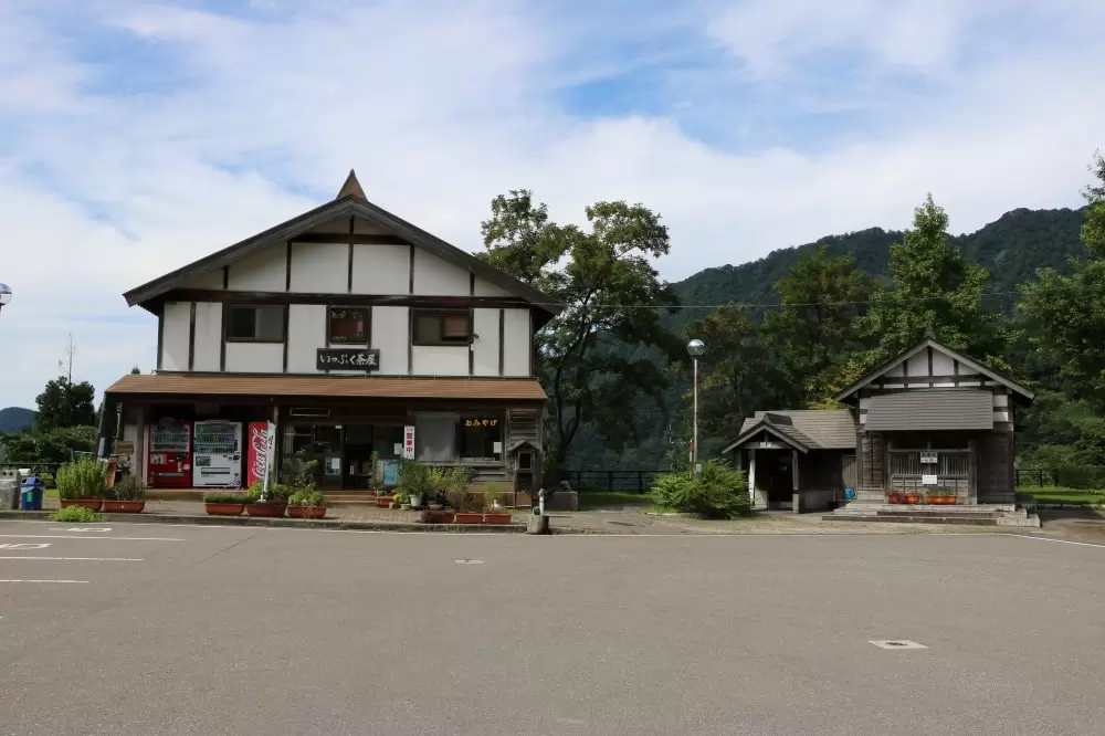 道の駅　利賀の写真1