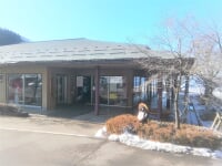 晋平の里間山温泉公園 ぽんぽこの湯