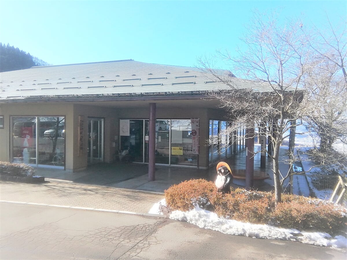 晋平の里間山温泉公園 ぽんぽこの湯の写真1