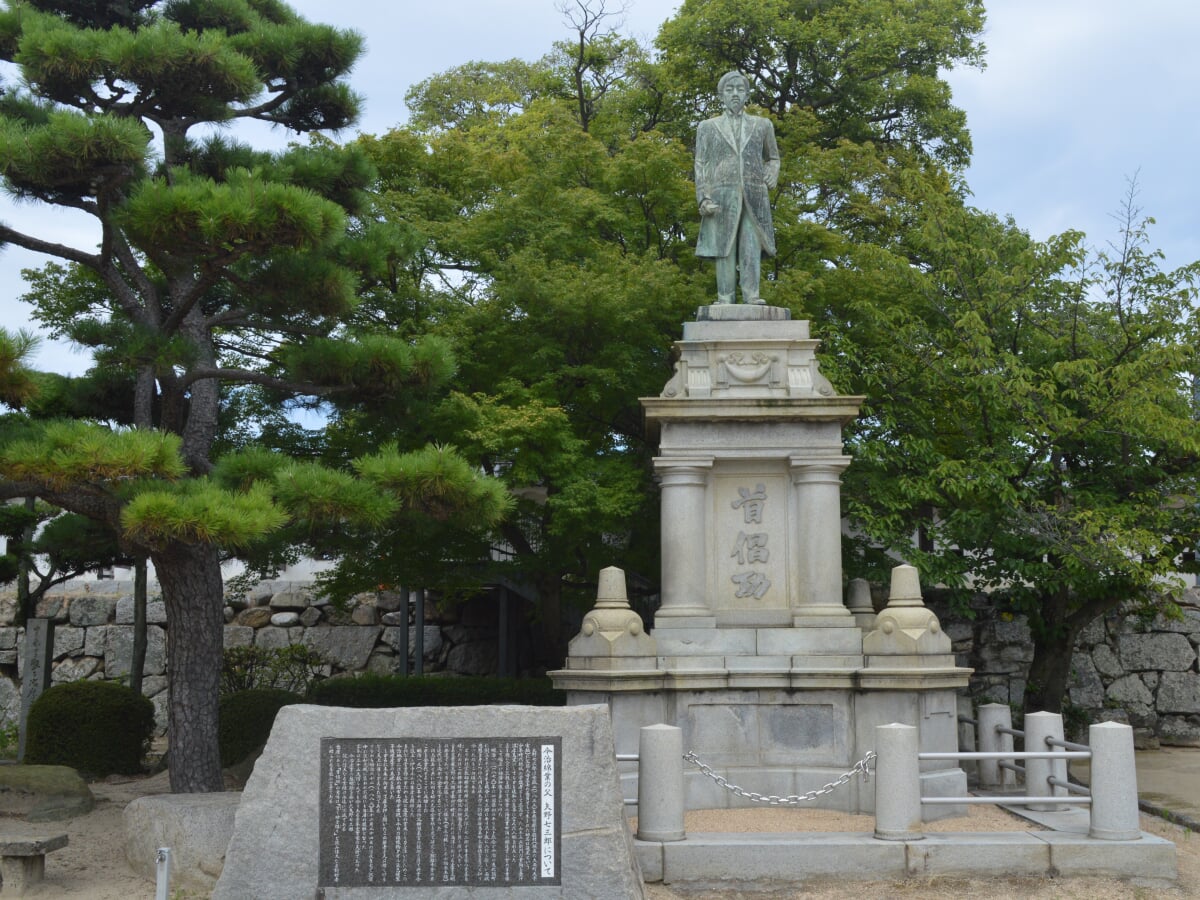 今治城　吹揚公園の写真1