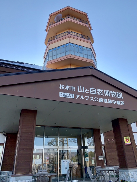 山と自然博物館の写真2