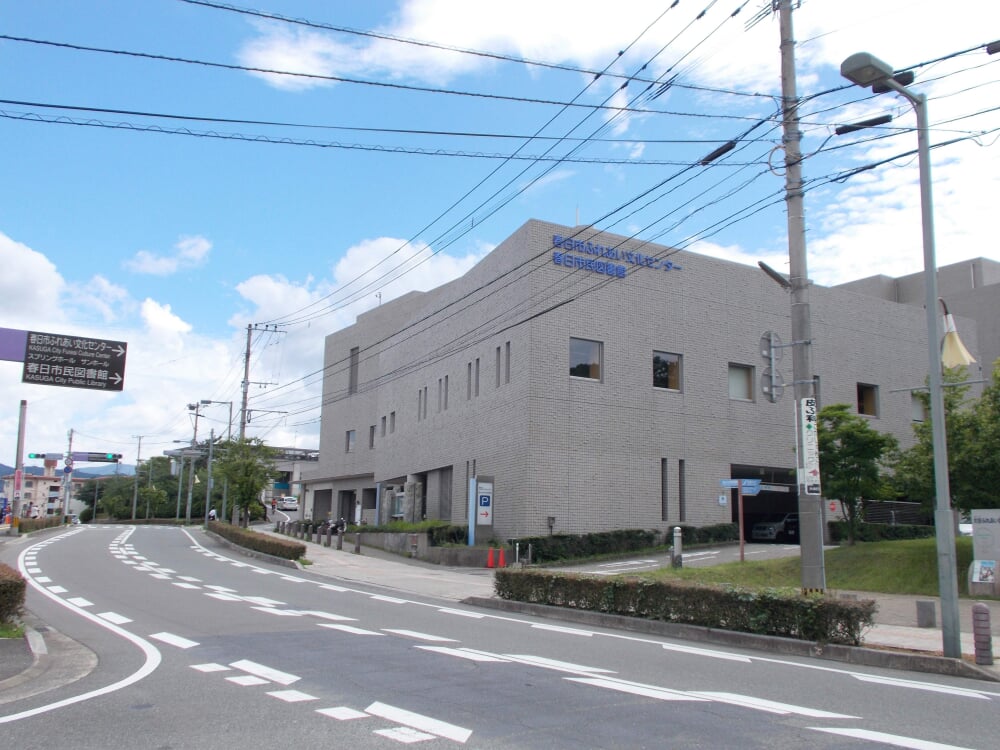 春日市民図書館の写真3