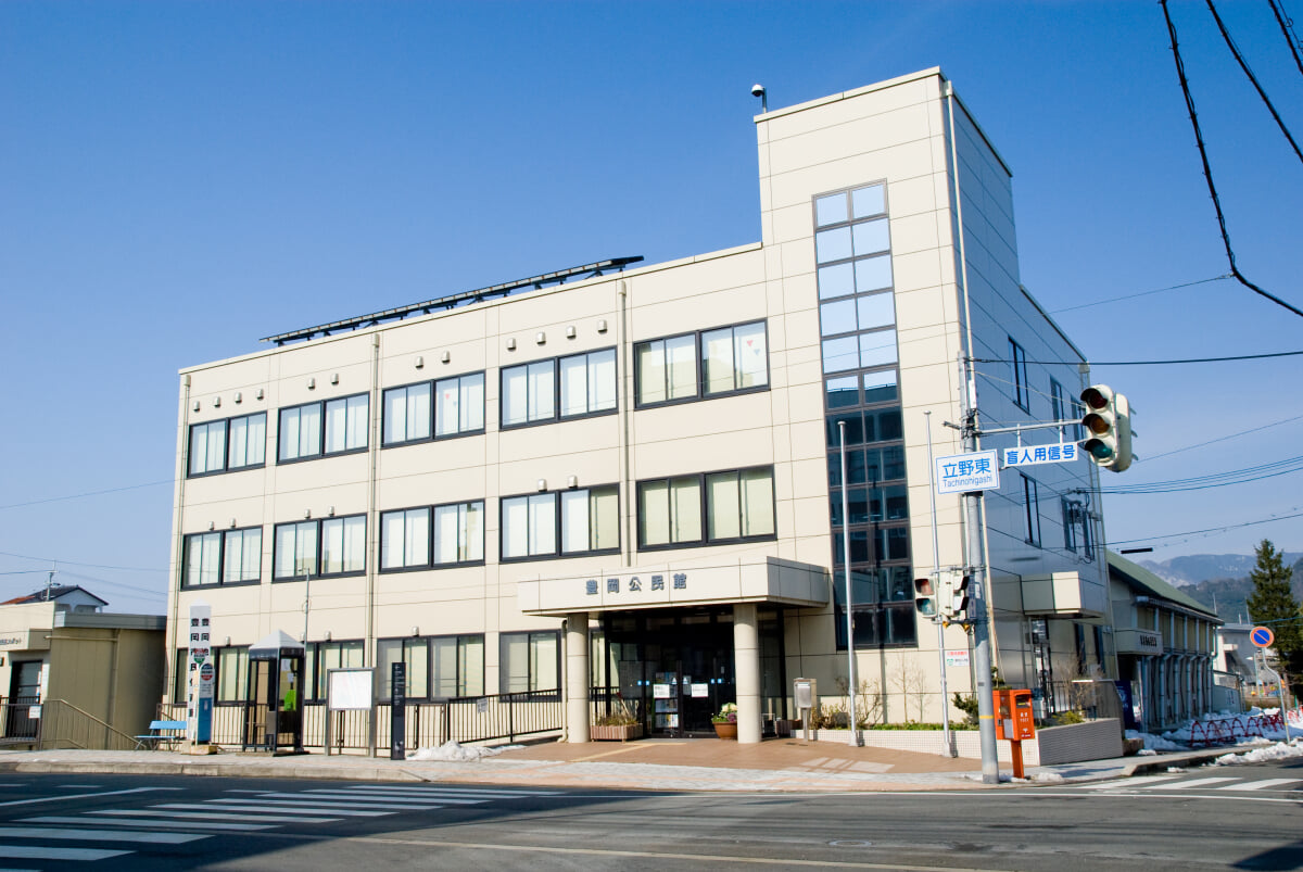 豊岡市中央公園の写真5