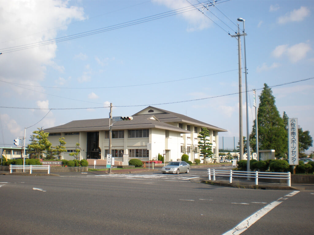 小牧市　南スポーツセンターの写真3