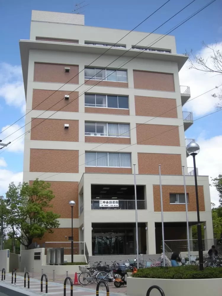 茨木市立中条図書館の写真1