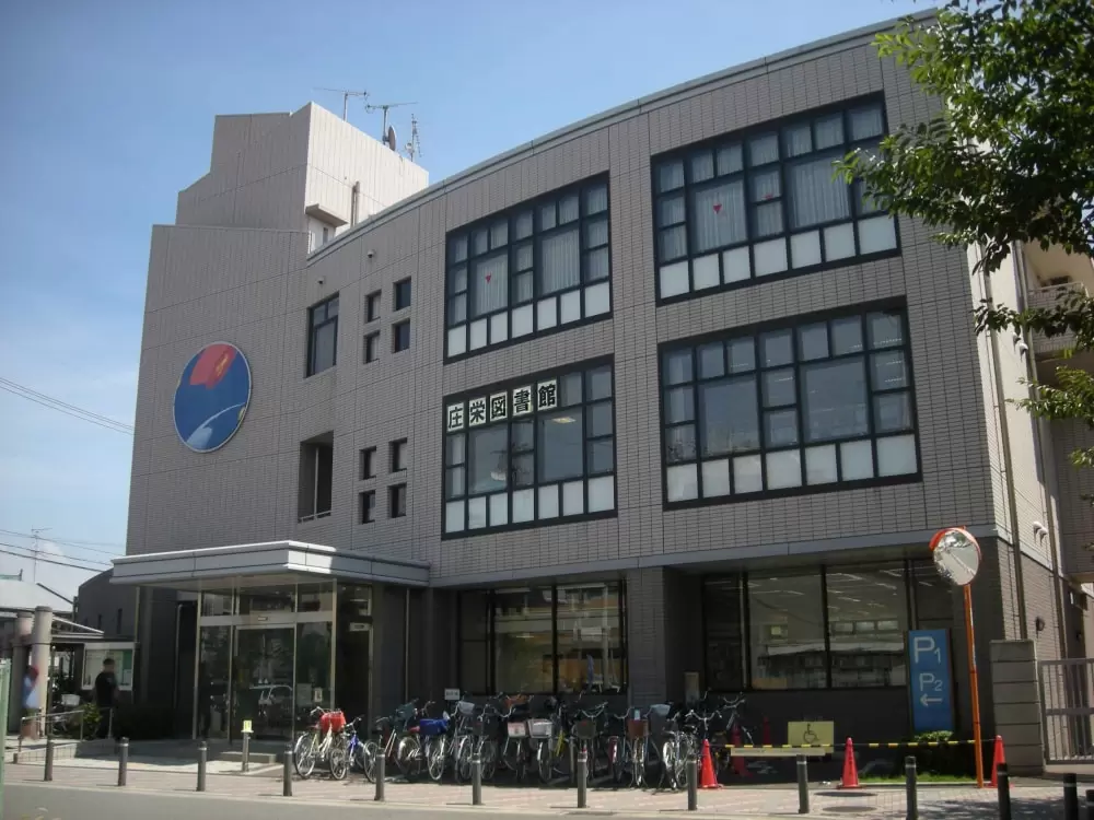 茨木市立庄栄図書館の写真1