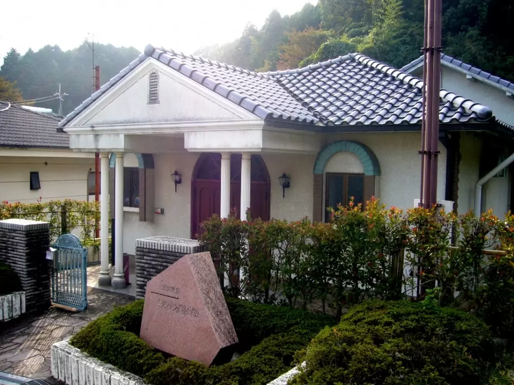 茨木市立キリシタン遺物史料館の写真1