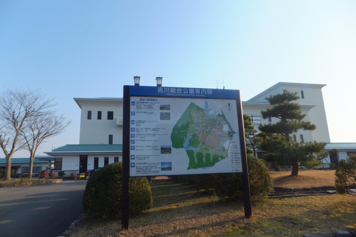 吉川総合公園の写真3