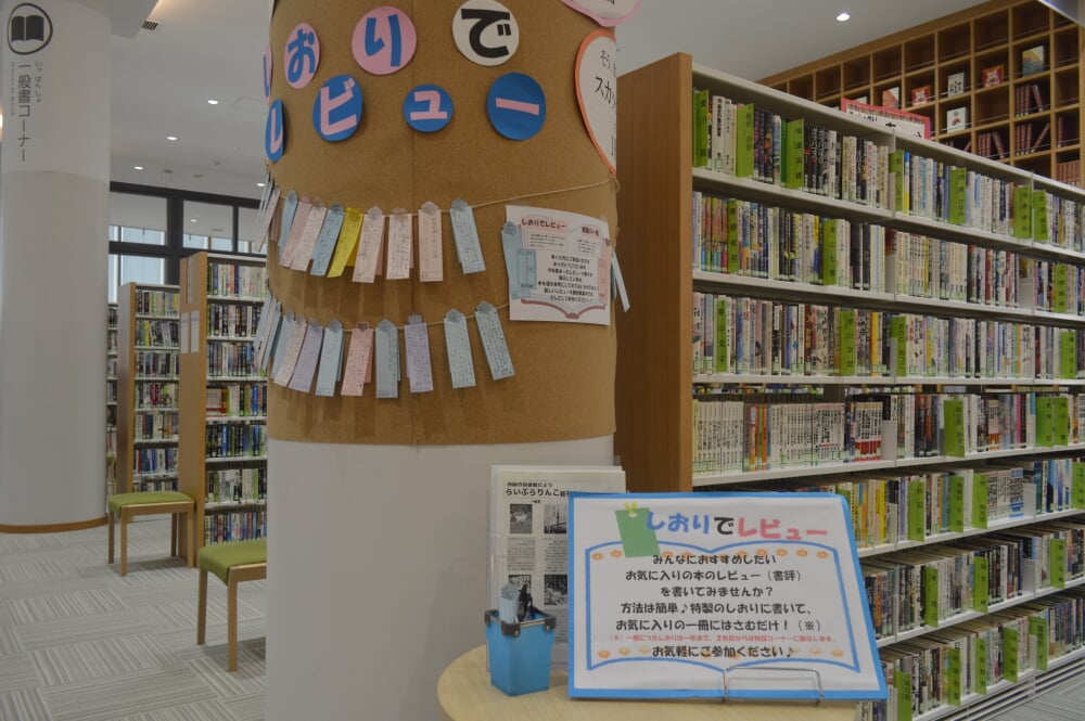 西脇市図書館の写真5
