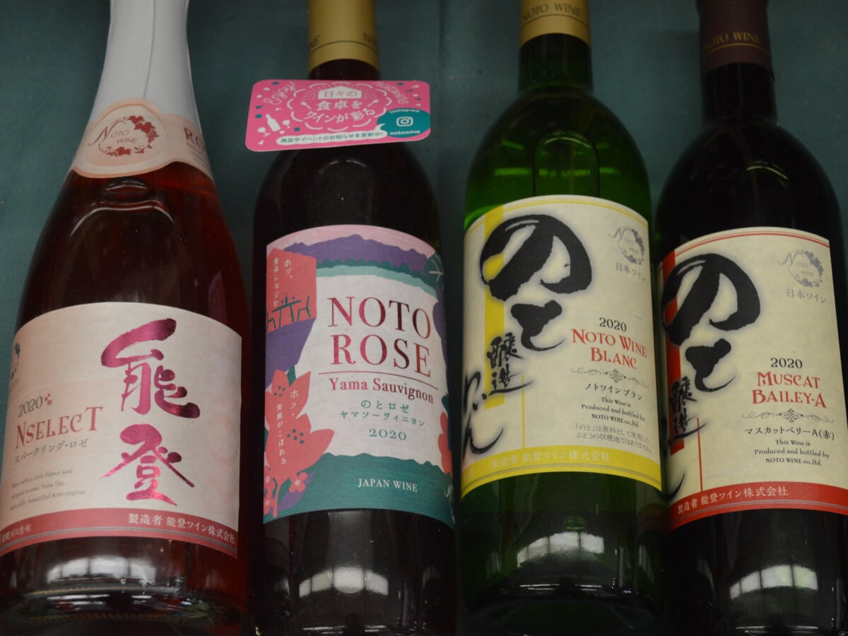 能登ワインの写真1