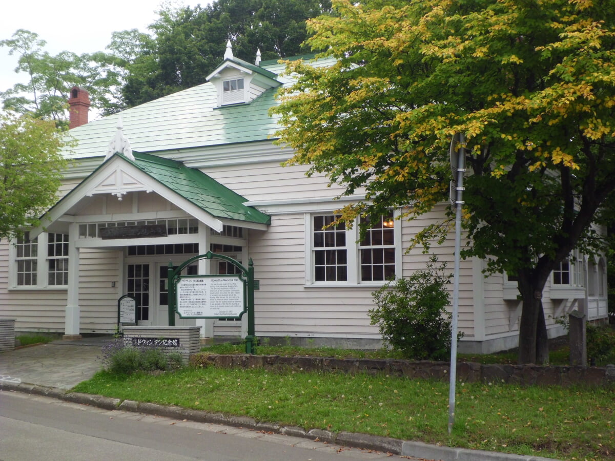 エドウィン・ダン記念館の写真2