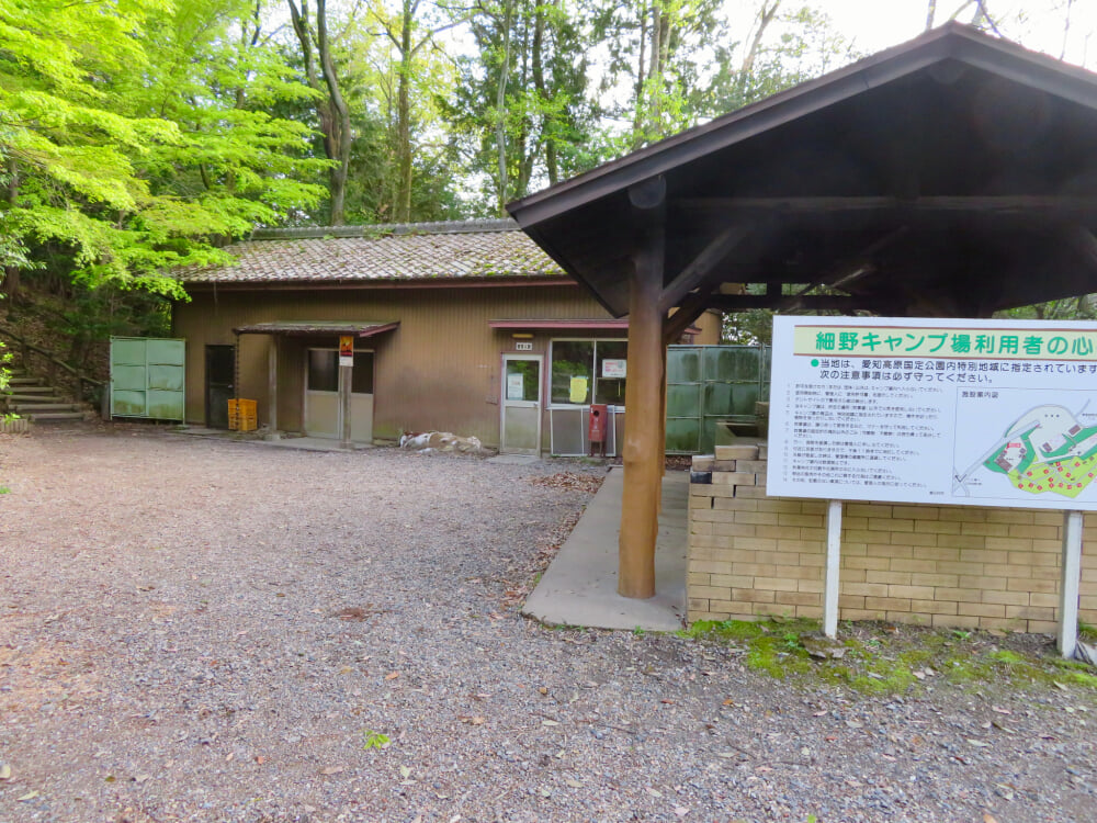 細野キャンプ場の写真2
