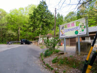 細野キャンプ場