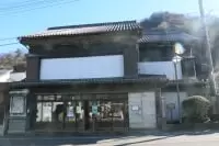 都留市商家資料館