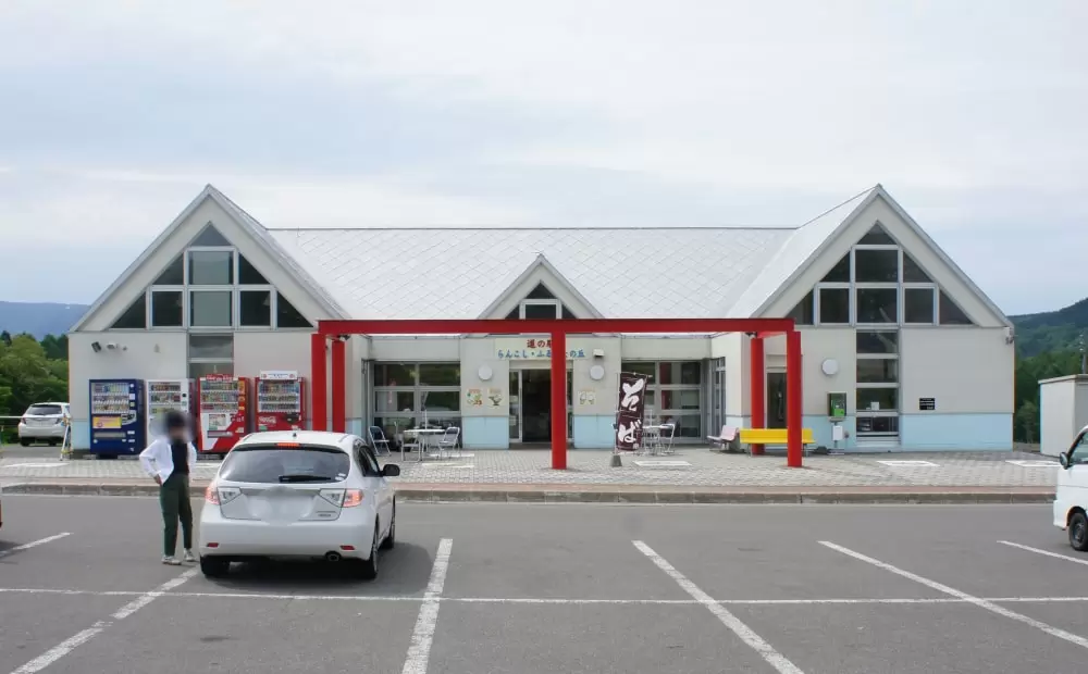 道の駅　らんこし・ふるさとの丘の写真1