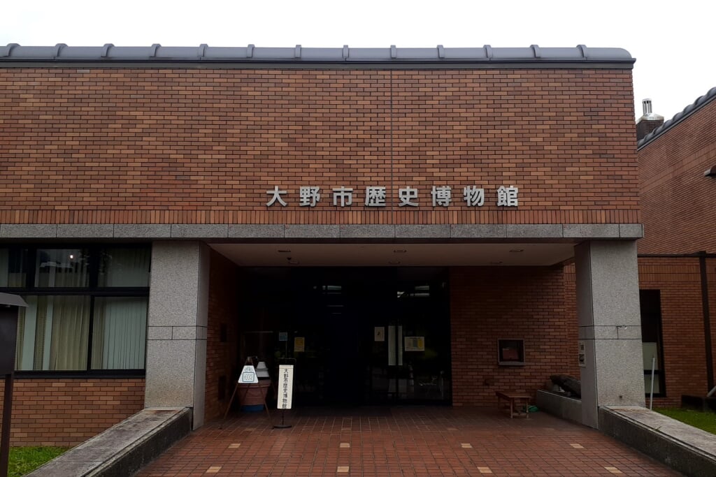大野市歴史博物館の写真2