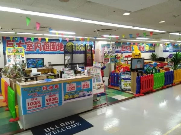 kid’s US.LAND(カネスエ木場店)の写真1