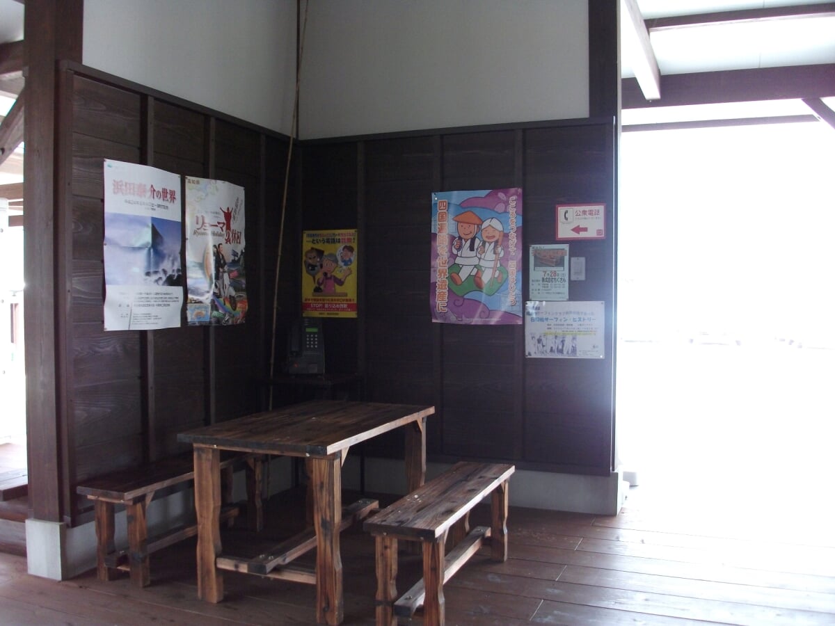 道の駅　ひなの里かつうらの写真1