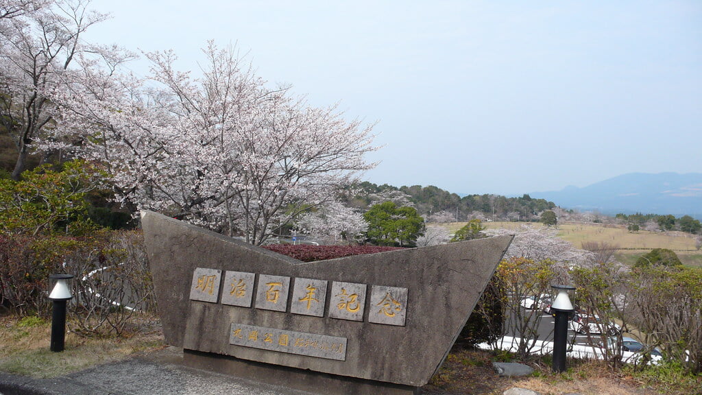 丸岡公園の写真5