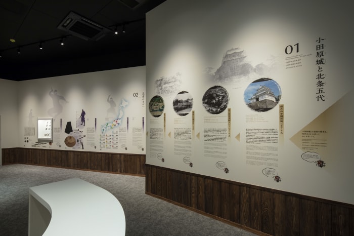 小田原城歴史見聞館 NINJA館の写真8