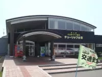 道の駅 かみゆうべつ温泉チューリップの湯