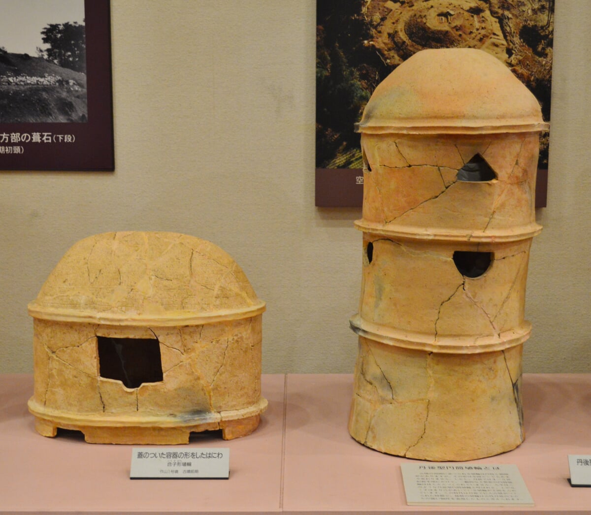 古墳公園はにわ資料館の写真3