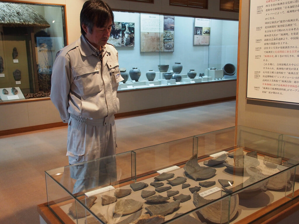 珠洲焼資料館の写真2