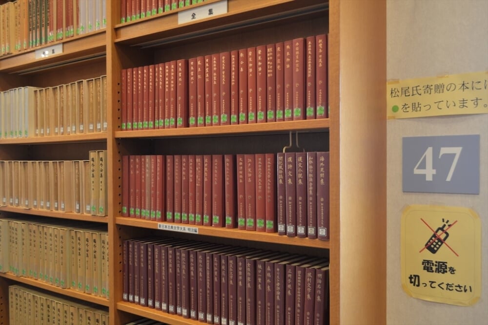 京丹後市立あみの図書館の写真3