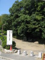 史跡高井田横穴公園