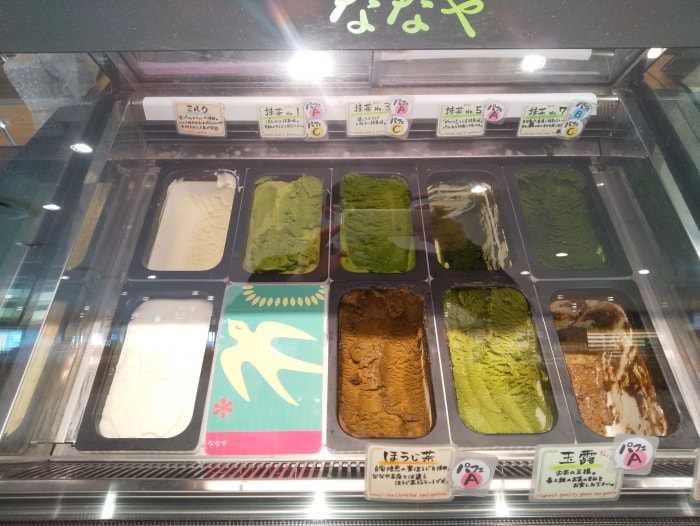 ふじのくに茶の都ミュージアムの写真2