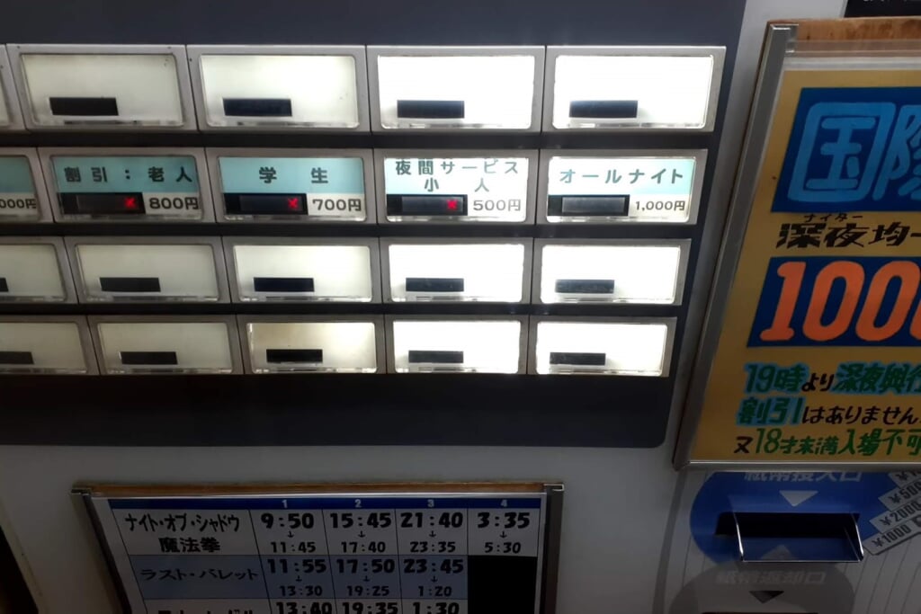 新世界国際劇場の写真3