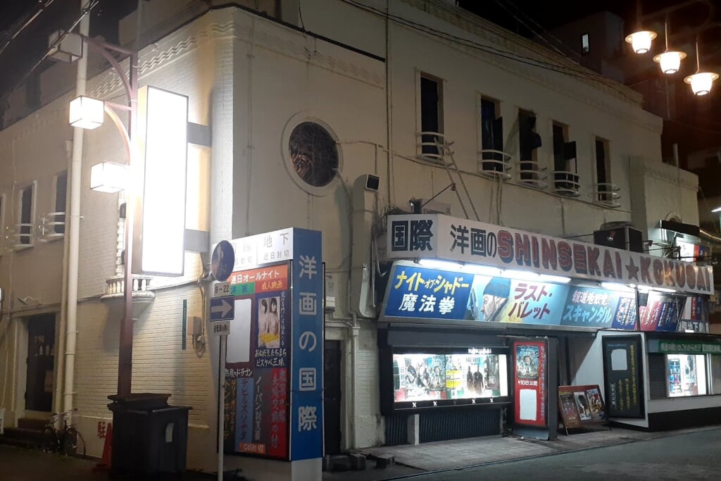 新世界国際劇場の写真5