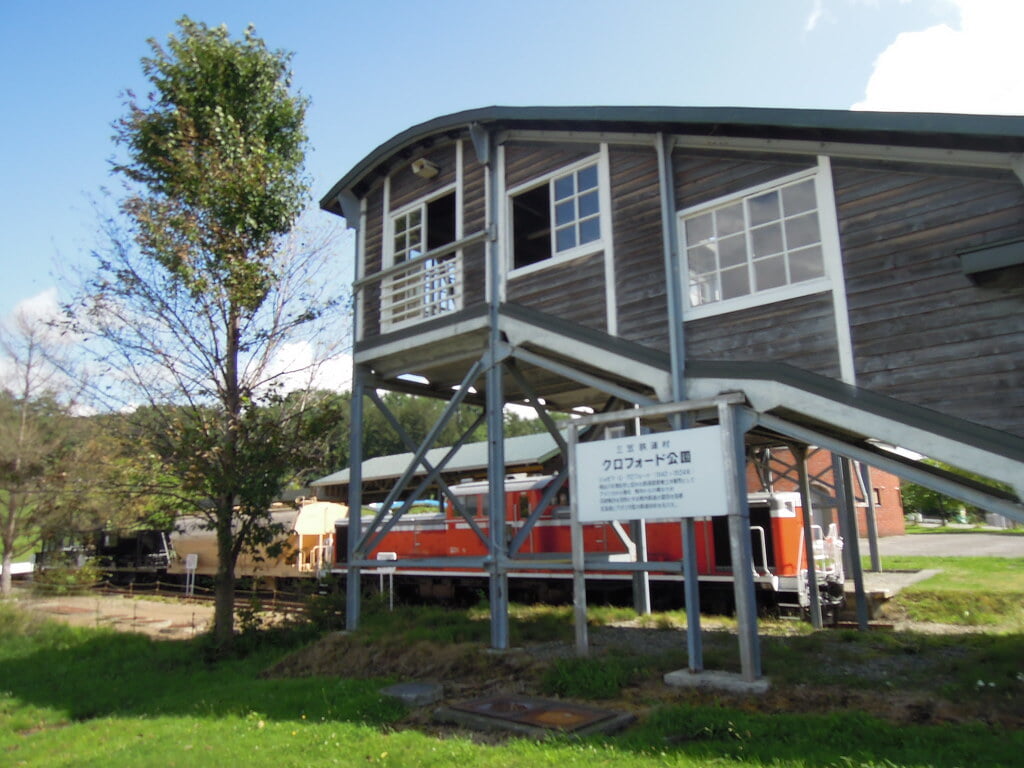 クロフォード公園の写真2