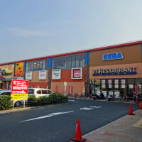 セガアリーナ蘇我