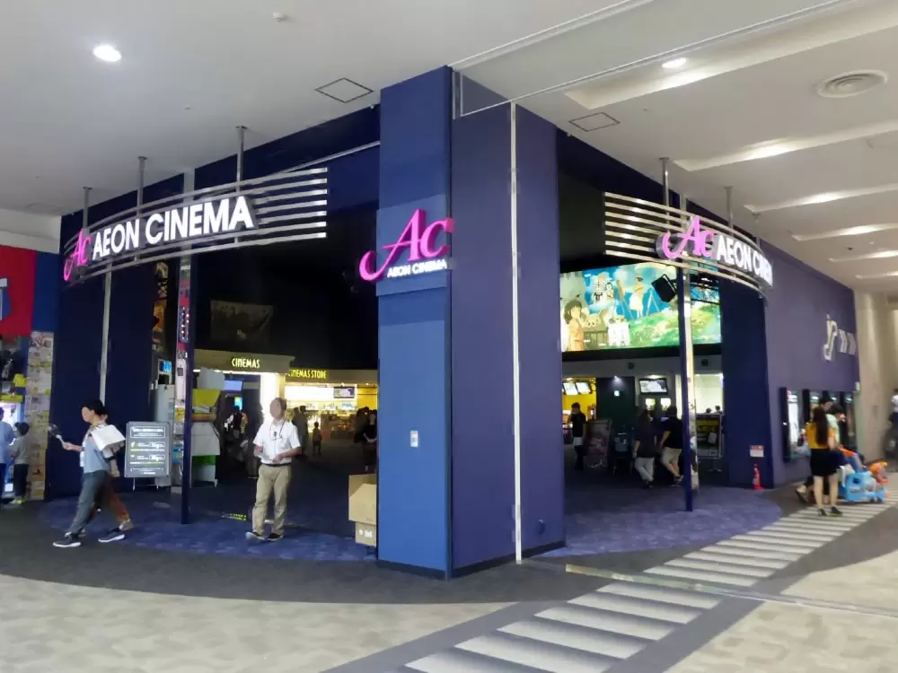 イオンシネマりんくう泉南の写真1