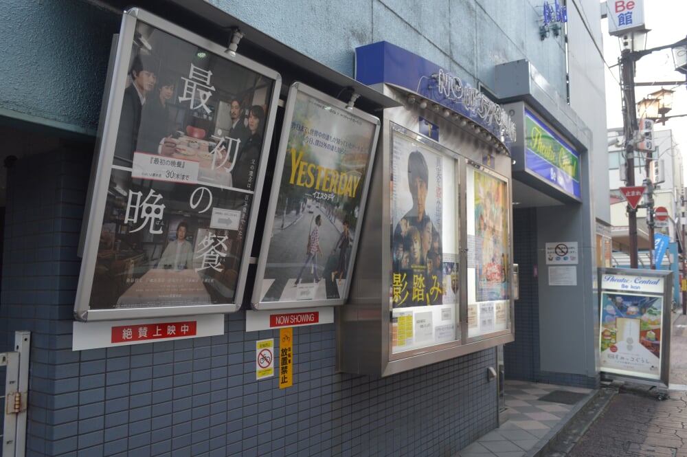 シアターセントラルBe館の写真2