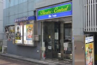 シアターセントラルBe館