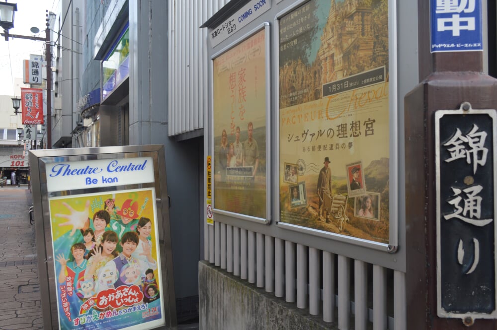 シアターセントラルBe館の写真4