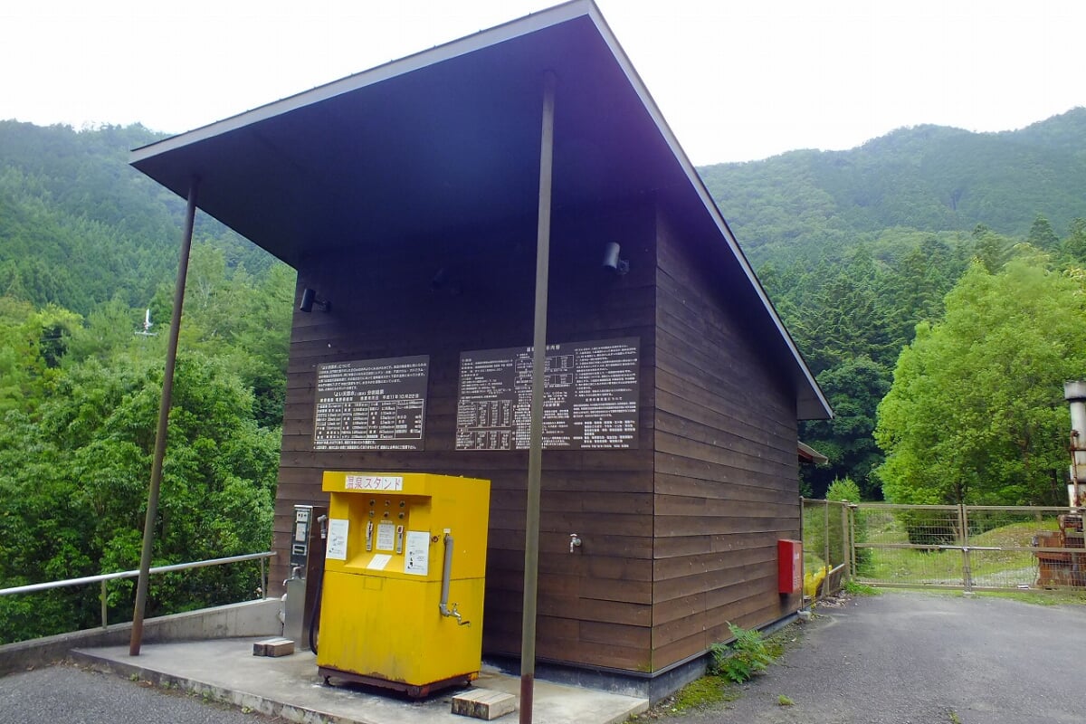 しそう よい温泉の写真1