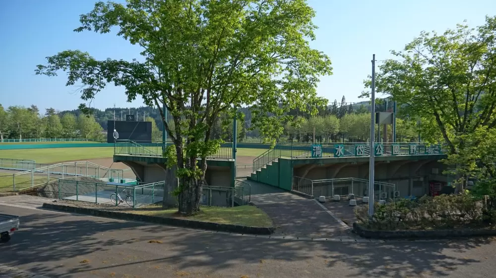 清水岱公園の写真1